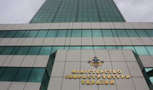 Министерство инфраструктуры Украины сообщило об официальном запуске концессионных проектов в портах Ольвия и Херсон