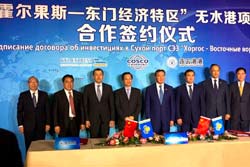 COSCO Shipping інвестує в вільну економічну зону “Хоргос-Східні ворота”